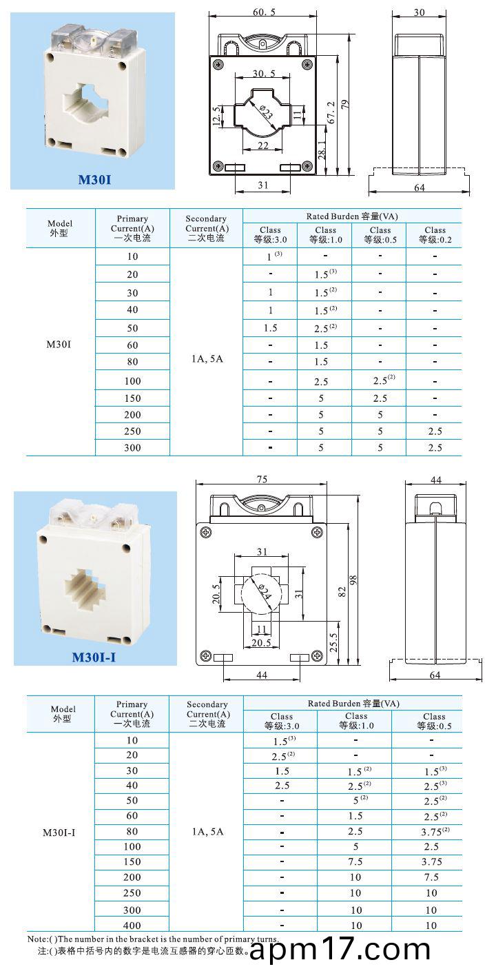 M30I、M30I-I .jpg