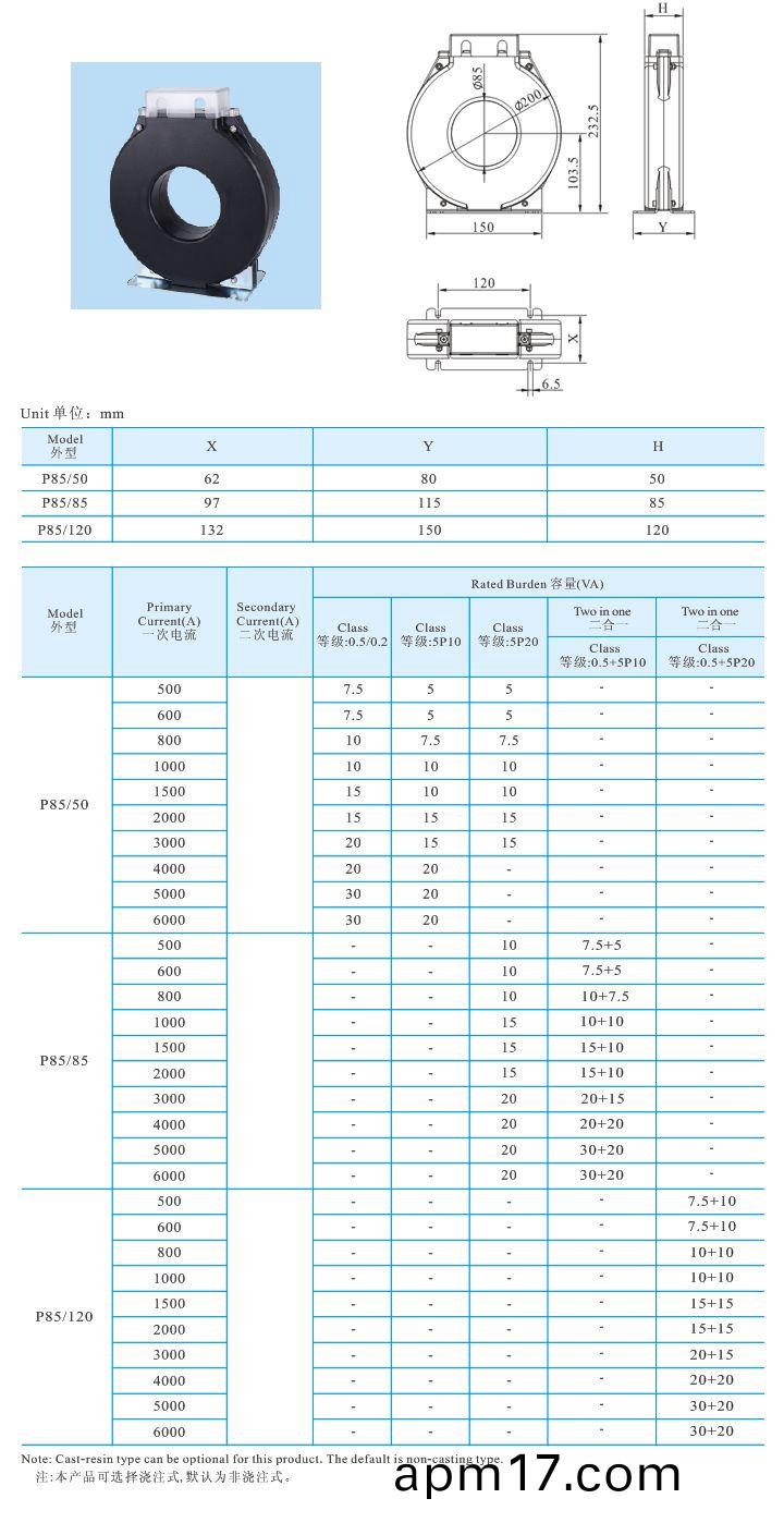 P8550、P8585、P85120 _1.jpg