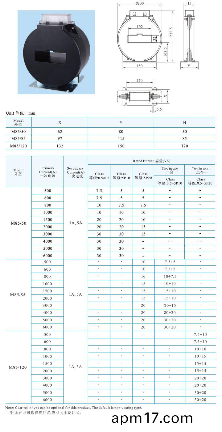 M8550、M8585、M85120 _2.jpg
