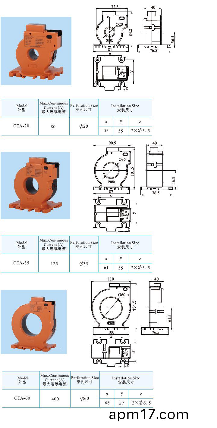 CTA20、CTA35、CTA60型賸餘(yu)電流互(hu)感器.jpg