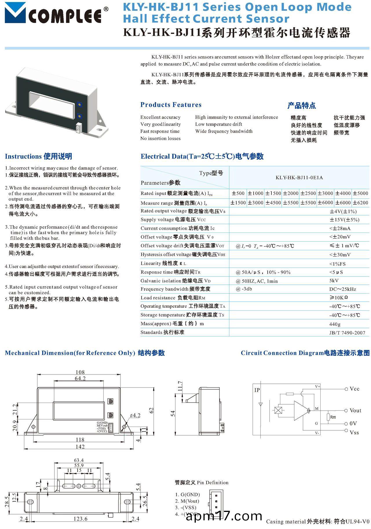 頁麵提取自－康比利霍(huo)爾電(dian)流傳感(gan)器樣本(ben)20250103.jpg