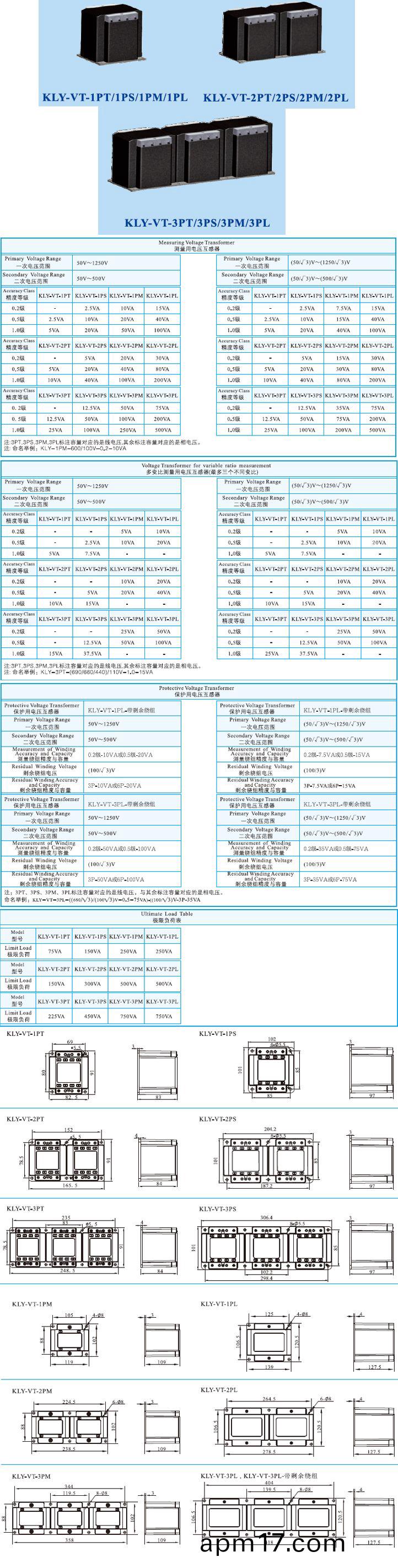 VT電(dian)壓互感器 _6.jpg