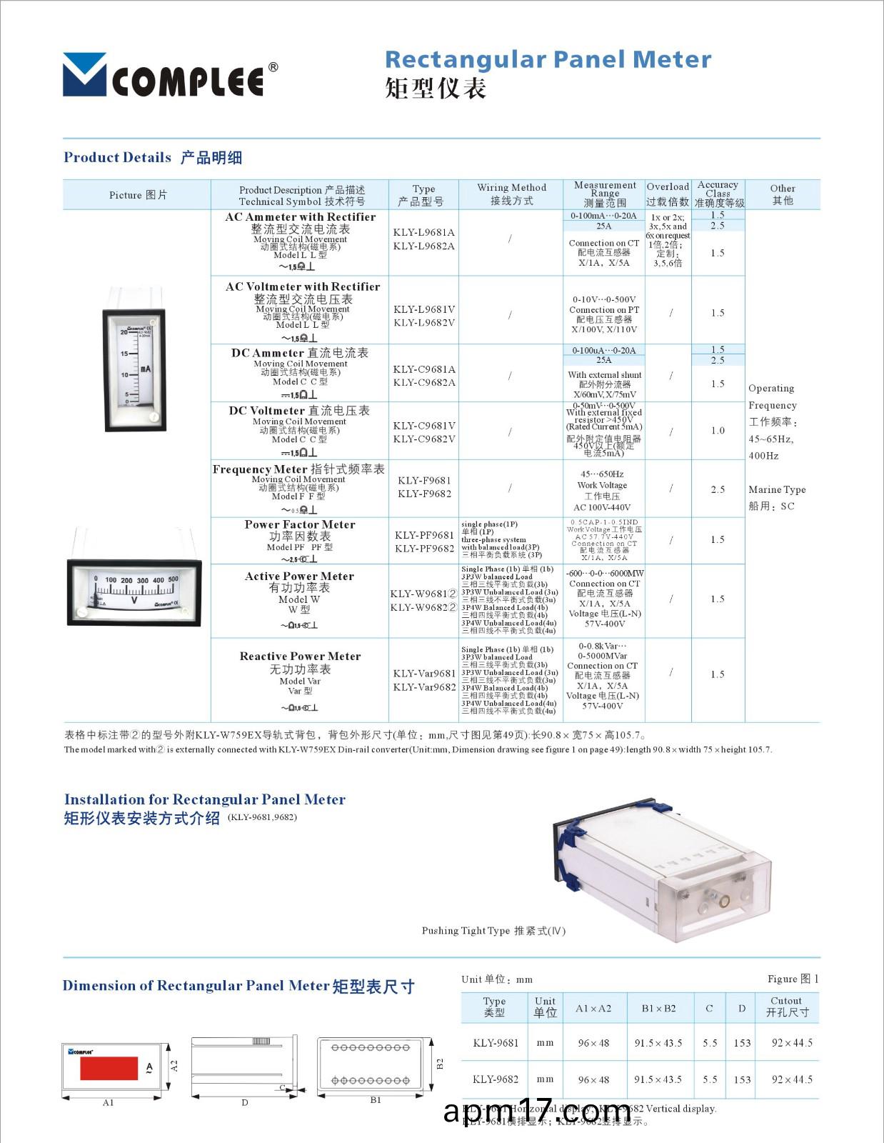 201710指鍼(zhen)式儀錶樣本-54 副本.jpg 201710指鍼式儀錶樣本-54 副本.jpg