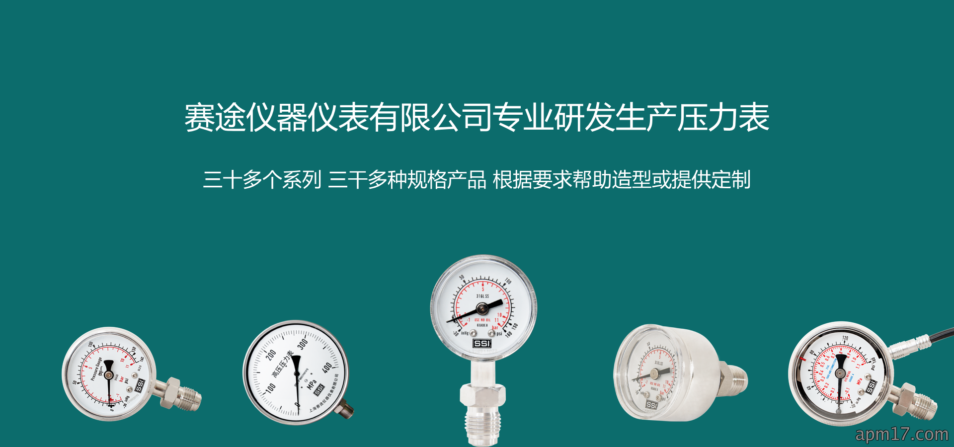 锡焊、银焊、氩弧焊压力表的使用温度是多少